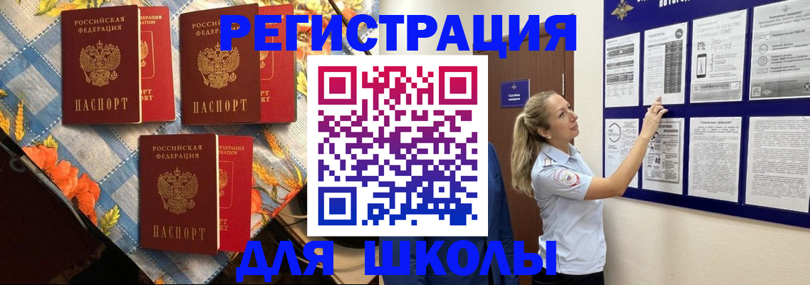 временная регистрация собственник в Кабардино-Балкарии