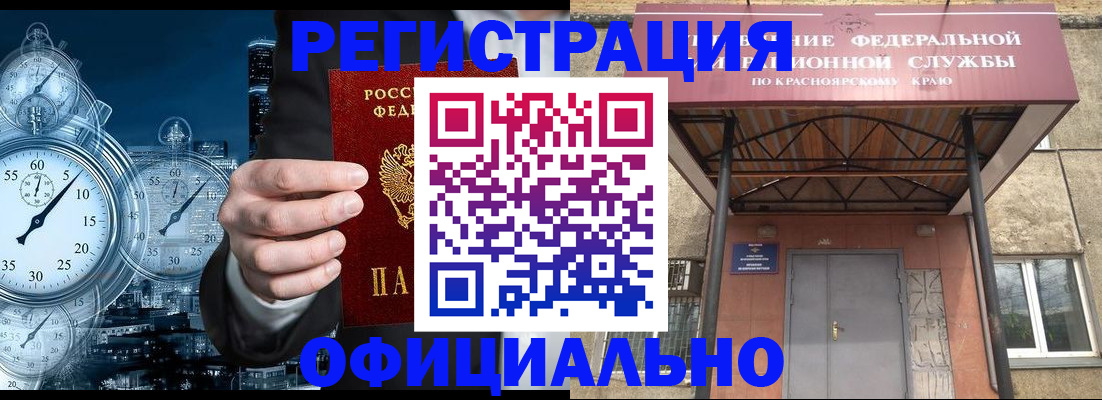 регистрация для школы в Кабардино-Балкарии