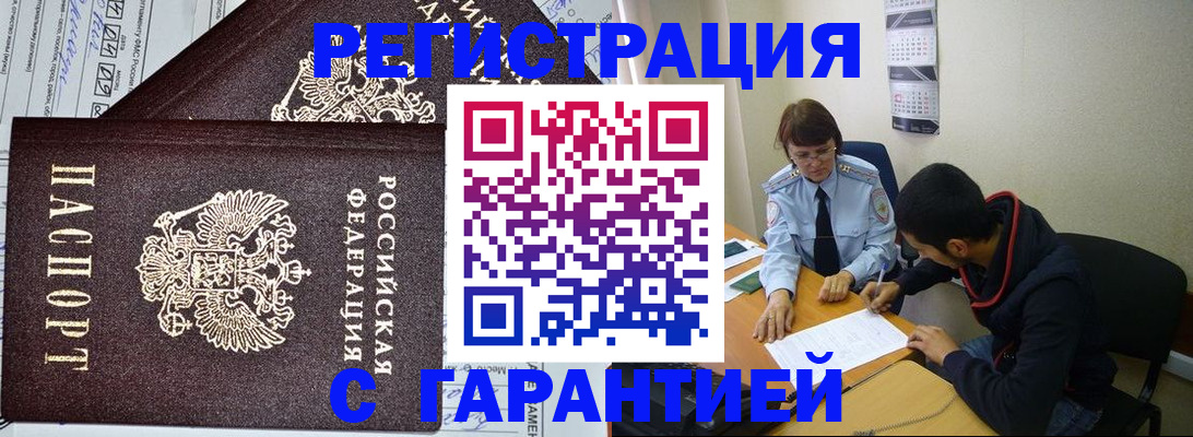 регистрация для дет. сада в Кабардино-Балкарии